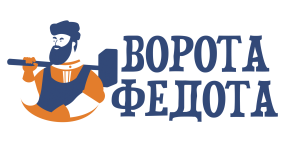 Ворота Федота